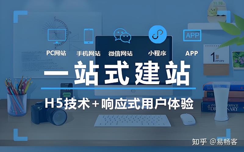 微信小程序开发：构建便捷应用的新生态